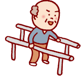 生活に必要な機能の改善・維持