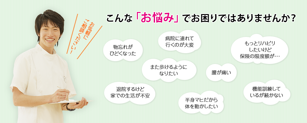 健康保険適用の訪問マッサージ リーフメディカル鍼灸院 訪問マッサージは健康保険適応の施術治療です。マッサージ師・鍼灸師など国家資格保持者がご自宅まで訪問し、マッサージ・機能訓練・リハビリなど、心を込めて施術いたします。
